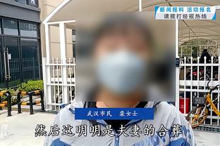 博主：35岁邓卓翔回归武汉三镇，进入教练组